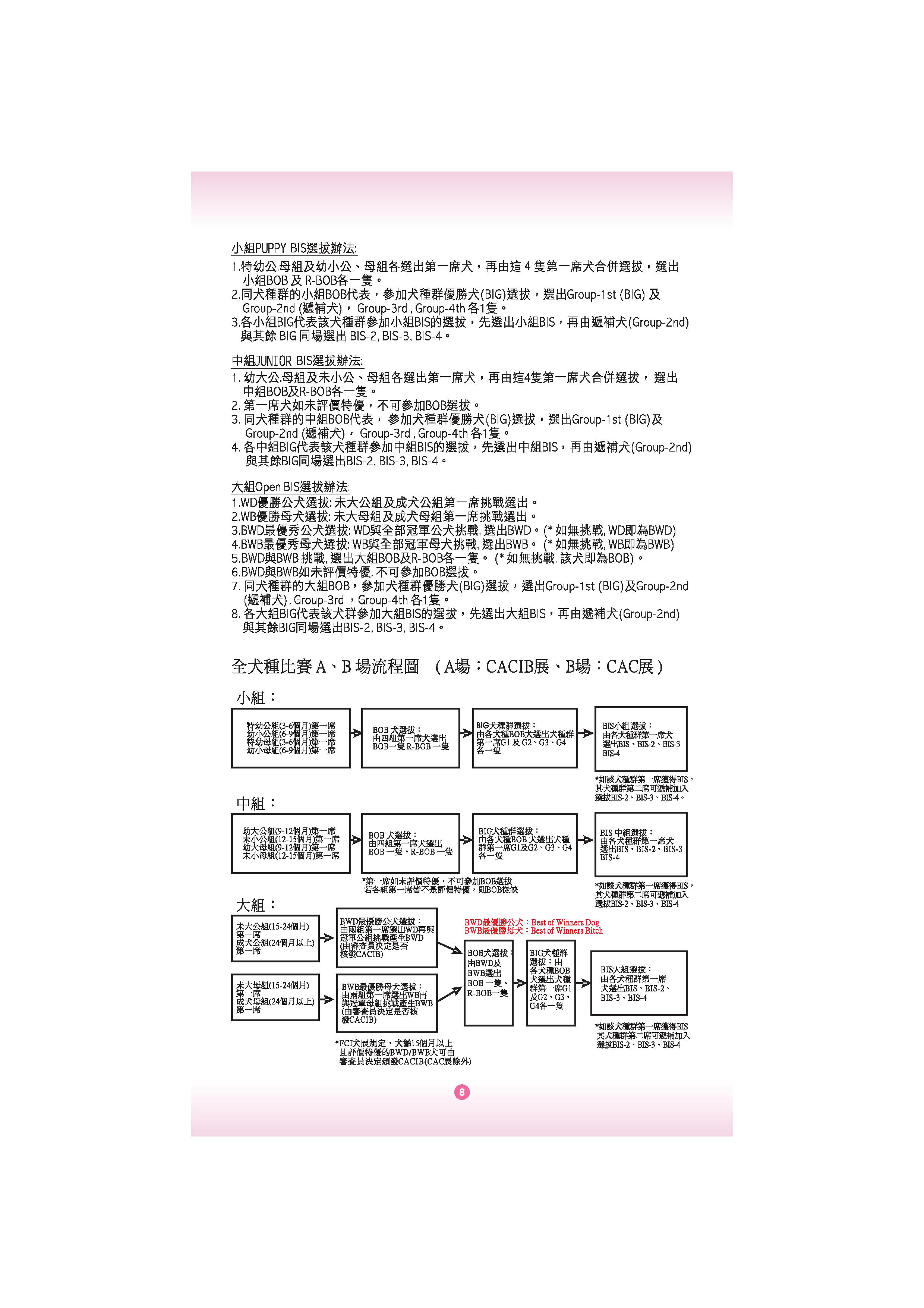 2057a06c4f72b22e85cfa22c0caaa474.jpg