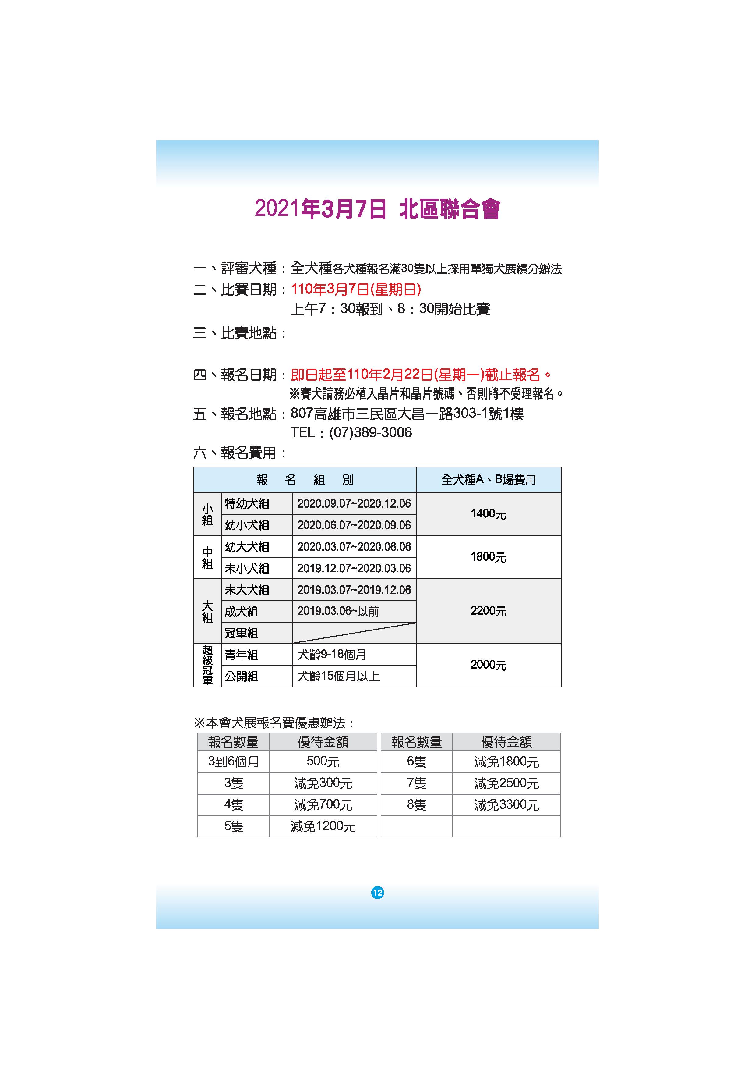 856ed89b5e0ee983146d54cf9aed9ef0.jpg