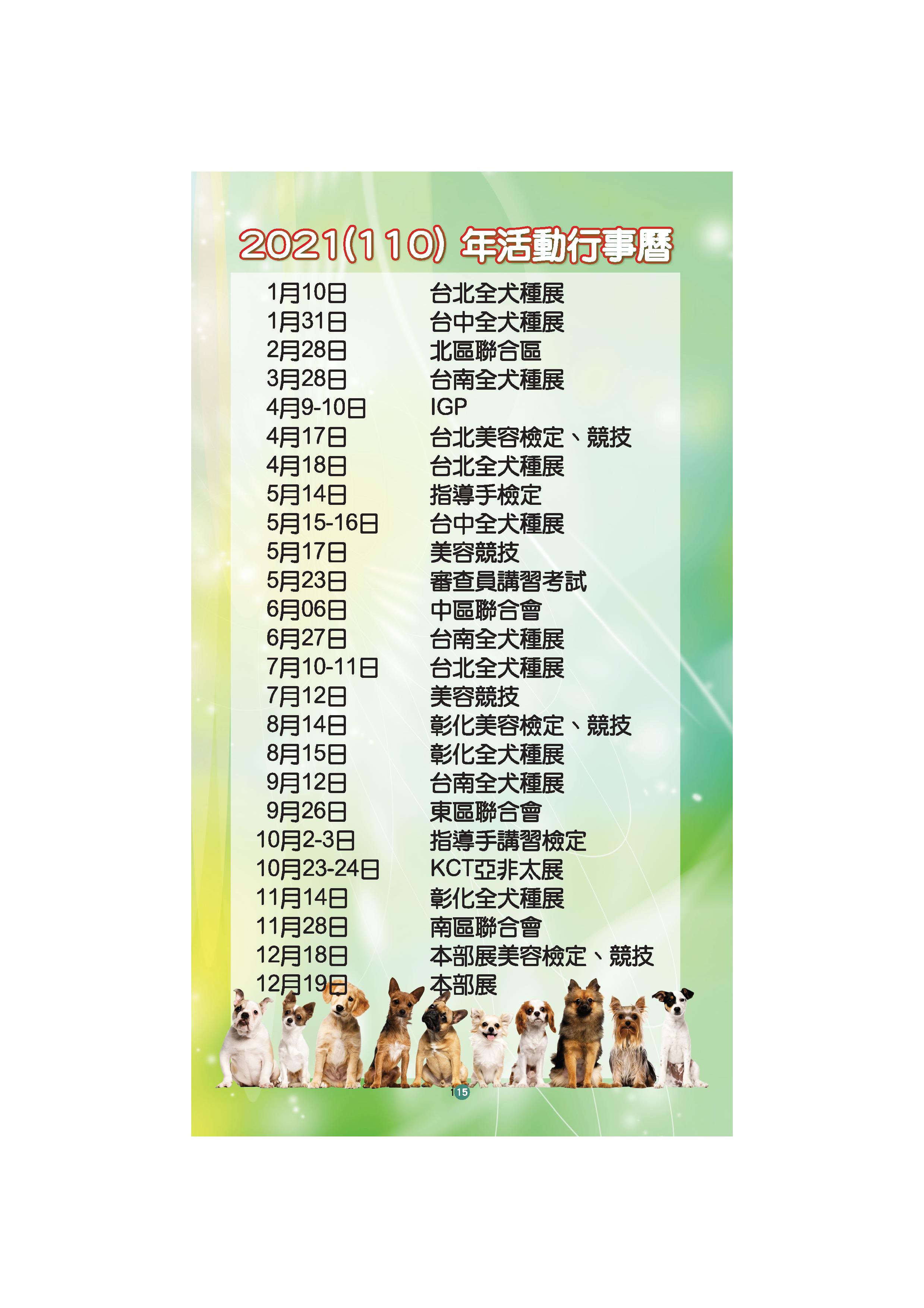 9e8310c8737c89213dca2be148dc022b.jpg