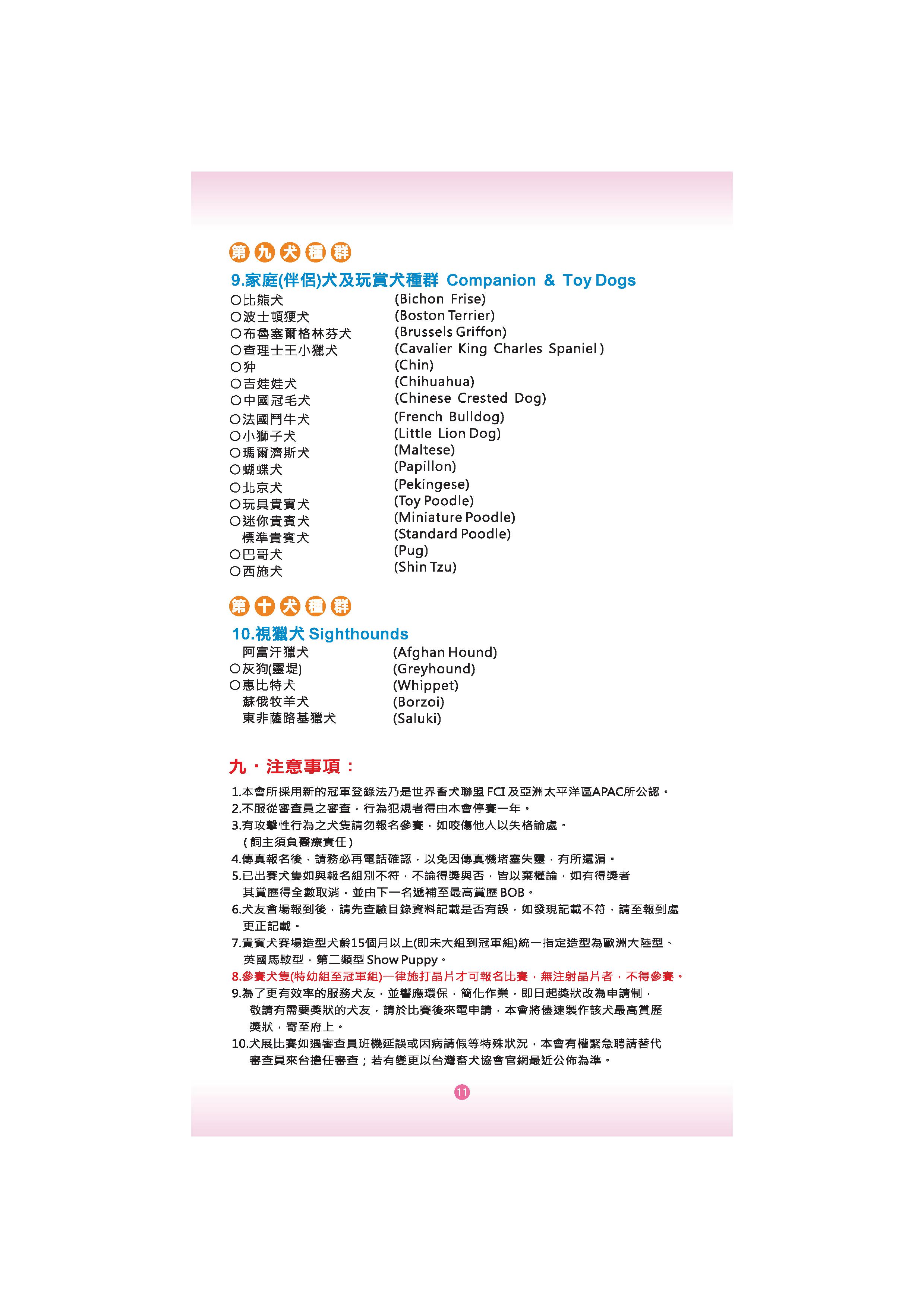 a3fa61ccfeb4e999c4b018b980f0a761.jpg
