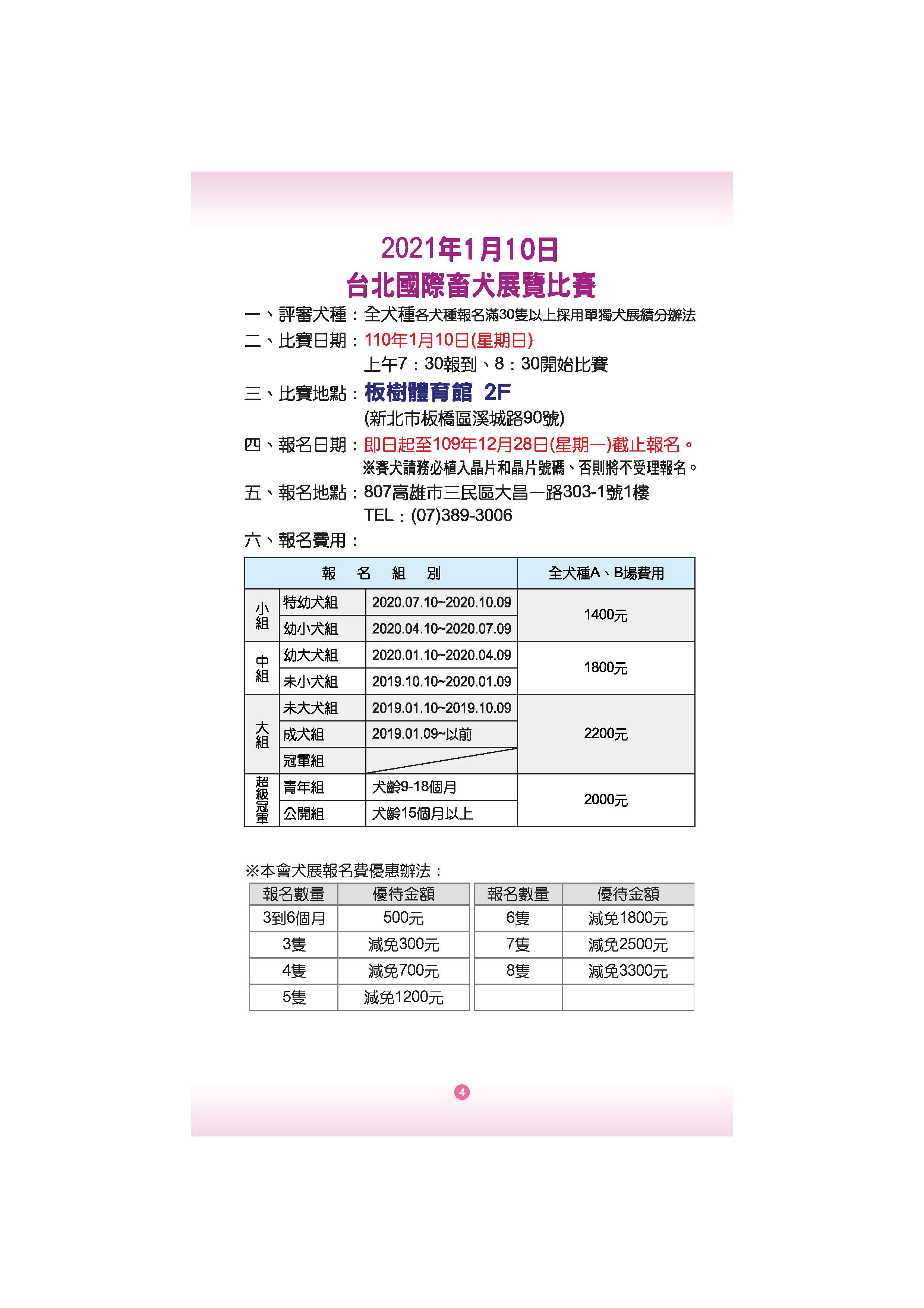 a3ff0873edcaa46fe189c44dda36732c.jpg