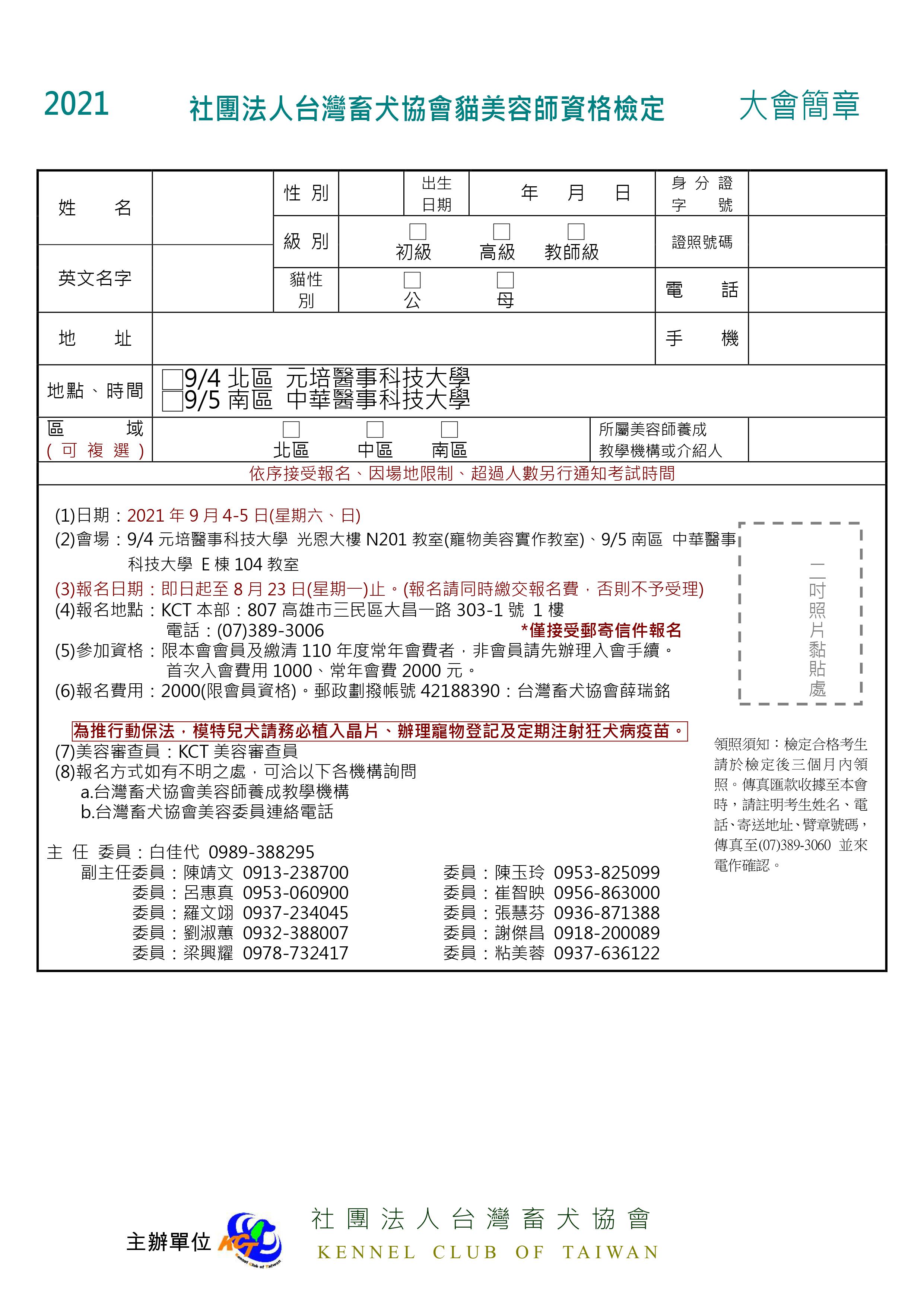 b3515a41422762c7f60b9249fcc22b82.jpg