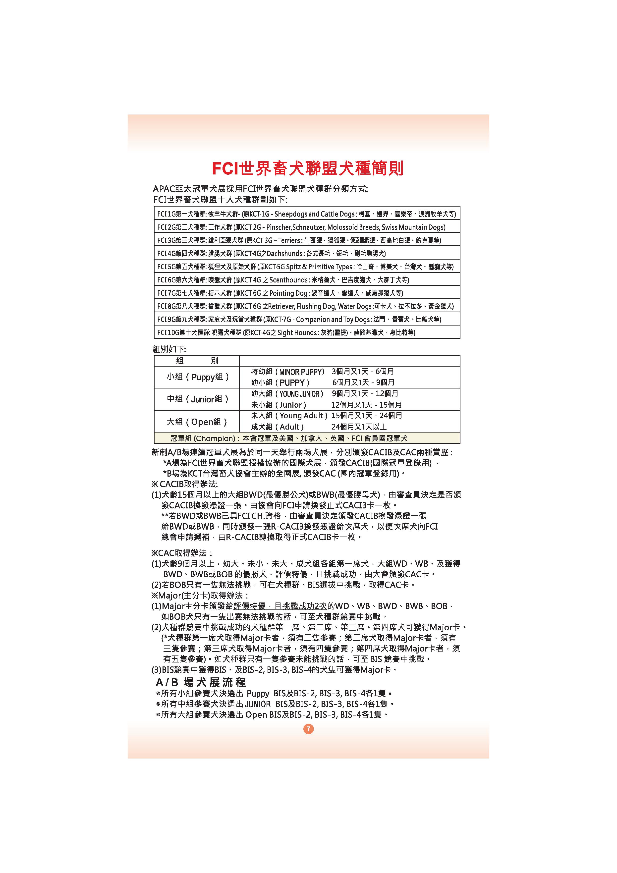 ec813f18d241058876756859e92a774d.jpg