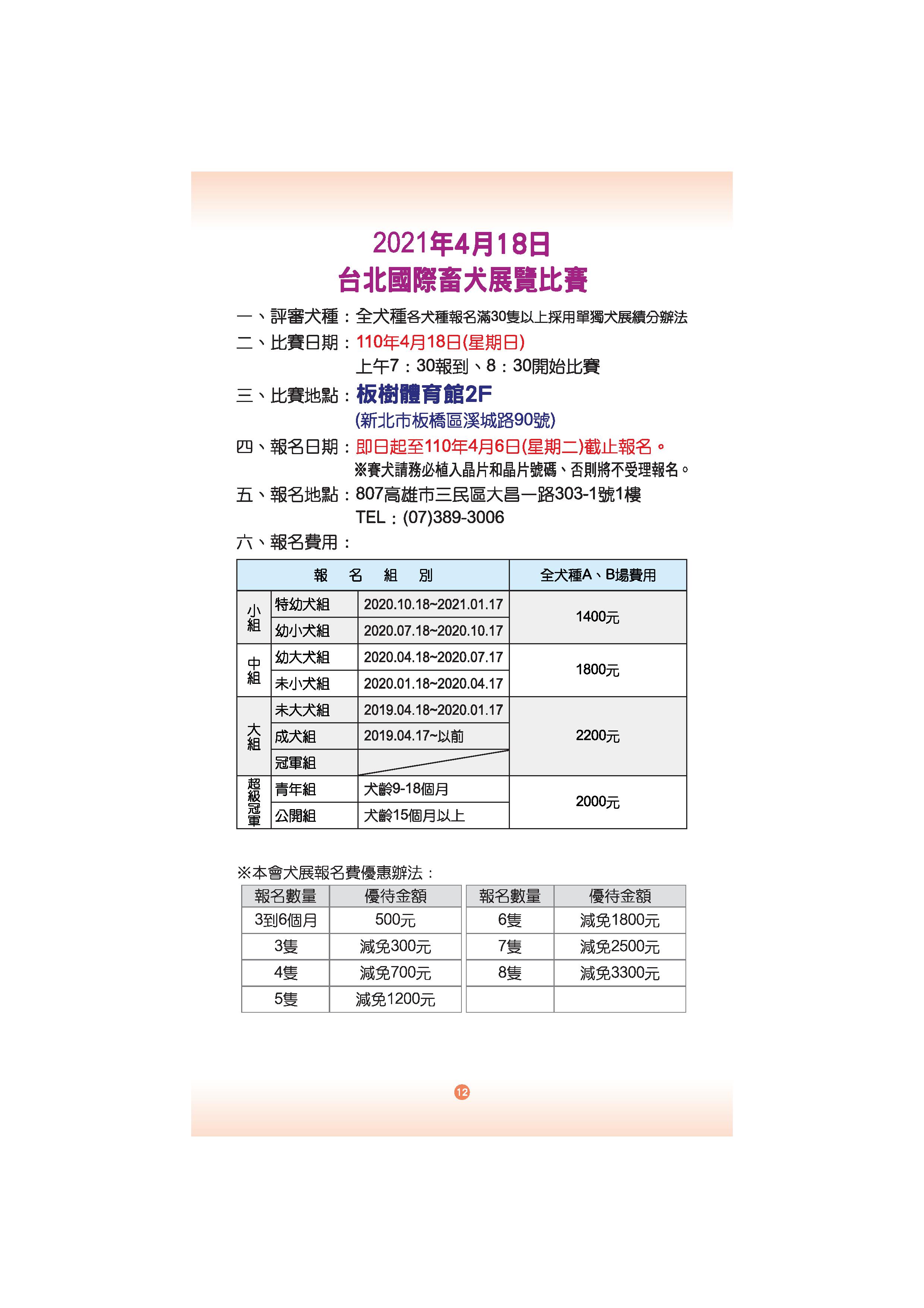 eebf95eba268f7fd5f0874c8001df5ba.jpg