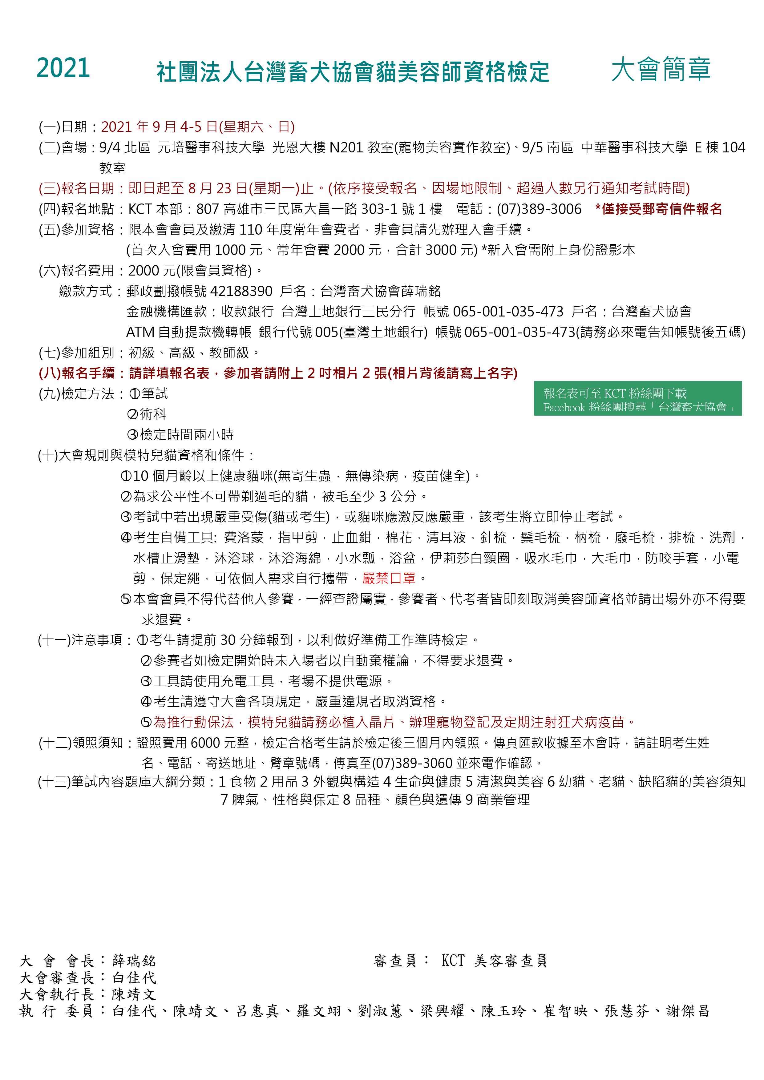 f07c68b2c2656a9f5d14d562fb8927af.jpg