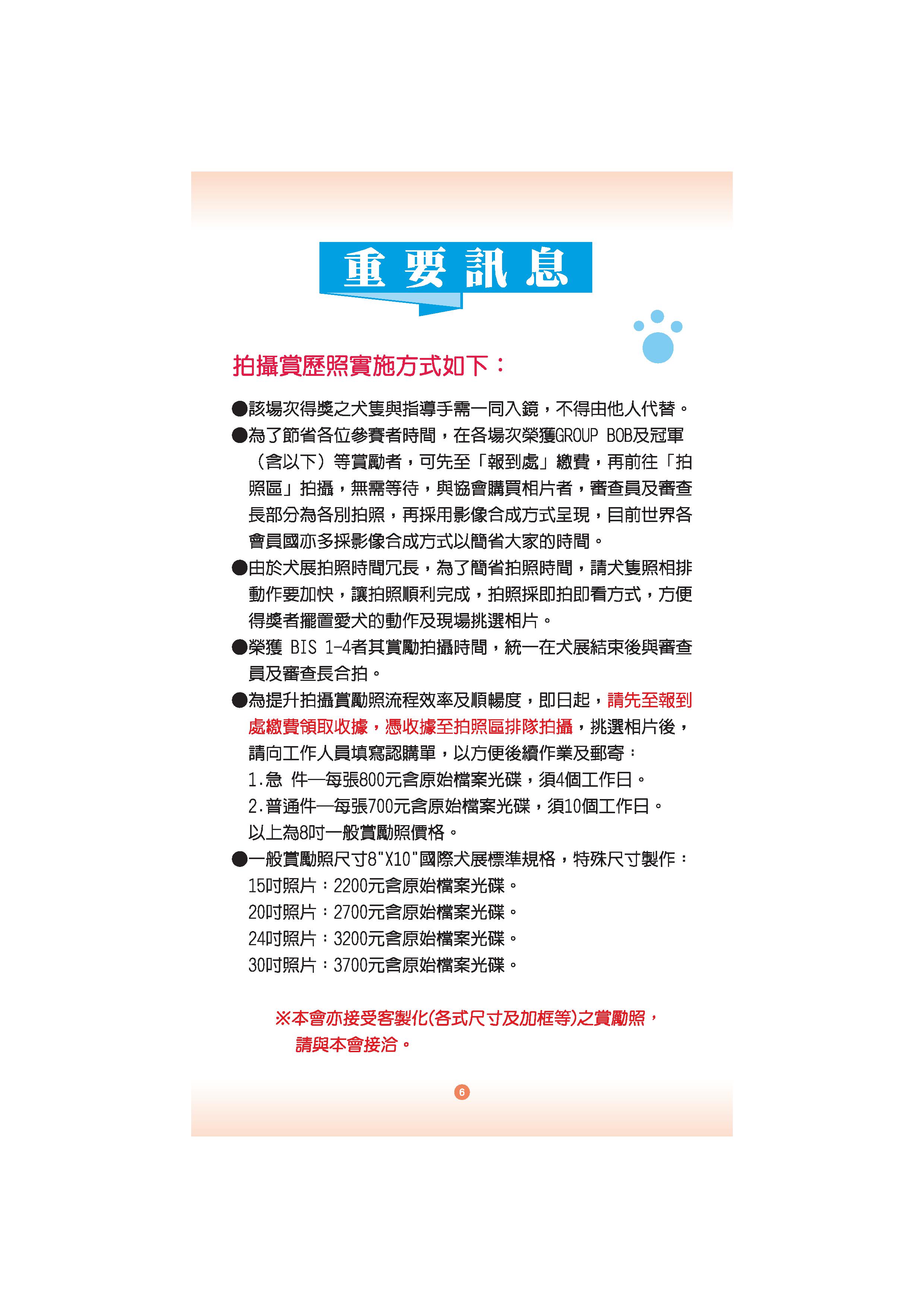 fd0240a08a31ded562d5d50787e9e0bb.jpg