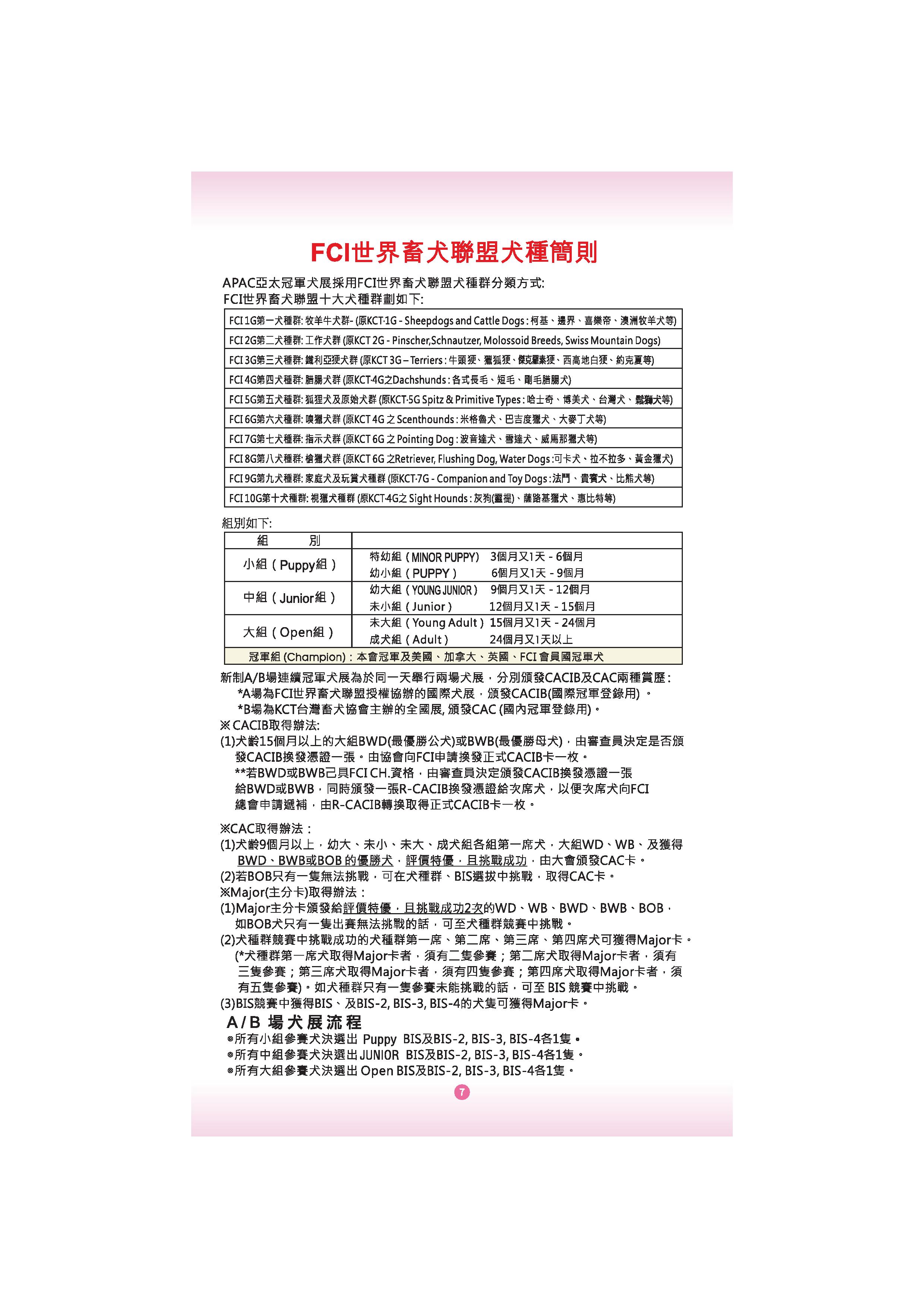fe01e899e57d4710513fa0c83cfd19b9.jpg