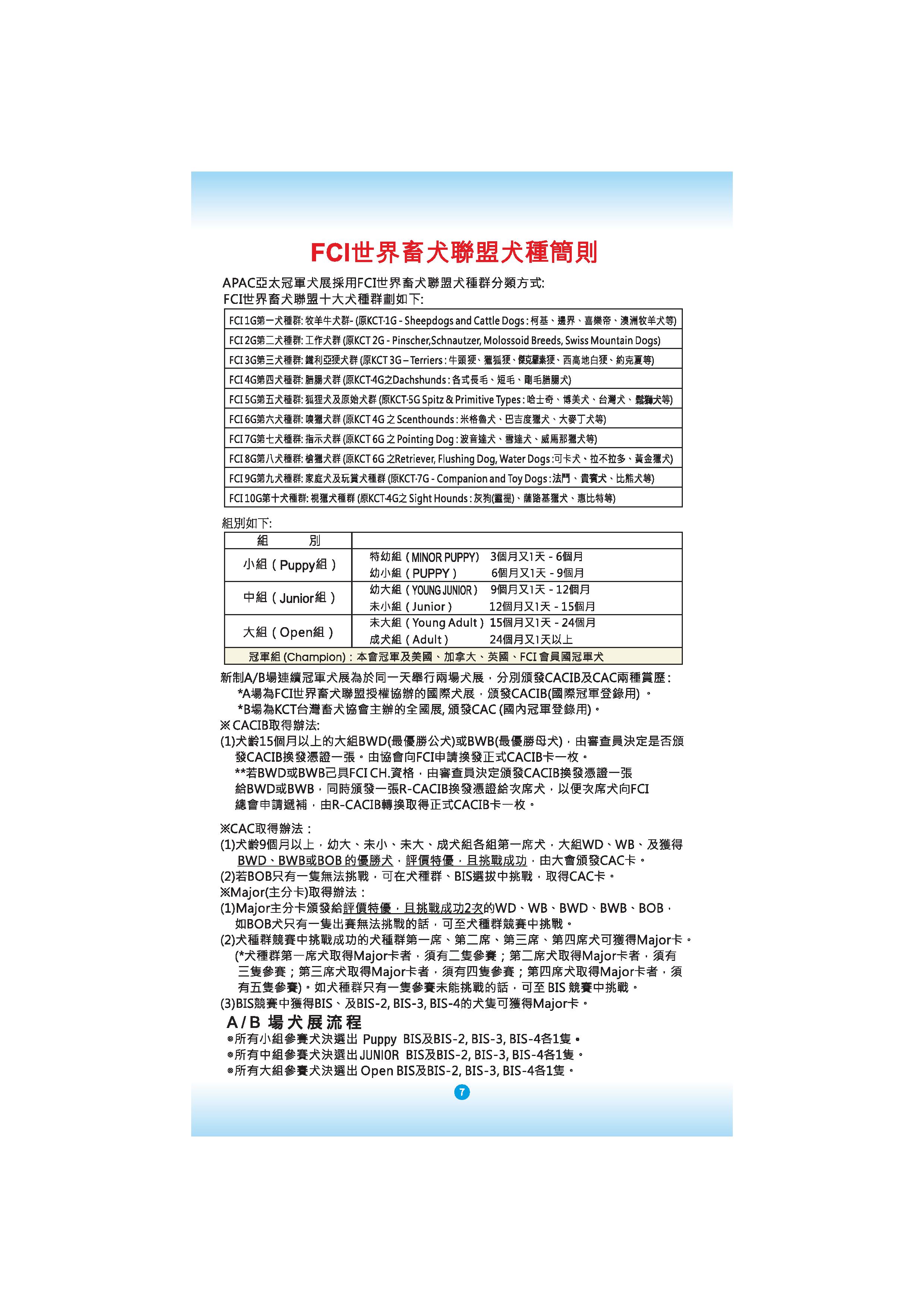 ff2a82e1de2abea8df8cf561b6c727a8.jpg