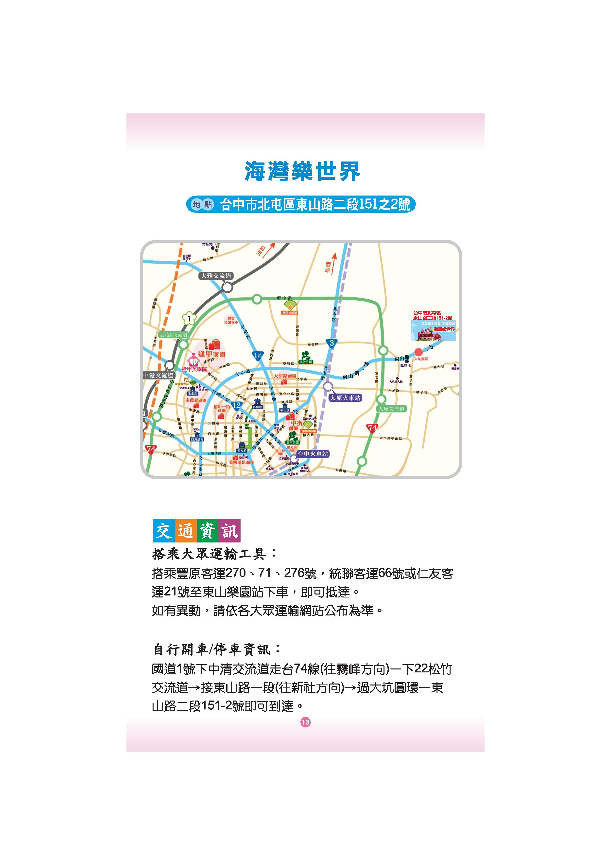 ffdc87c7e4fb84569193ea403813f21a.jpg